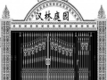 gate-frame-plus-liao-cheng-1